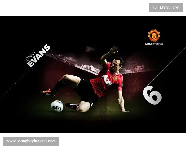 曼联Evans，足坛新星的崛起之路